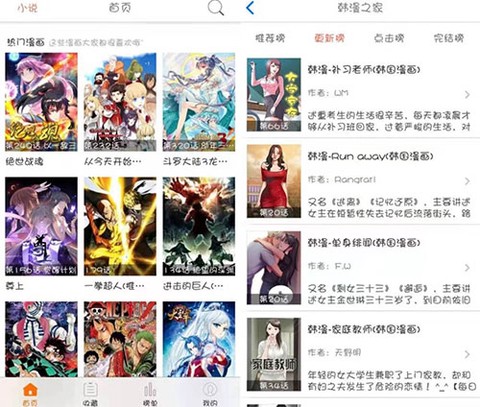 懒猫漫画[图4]