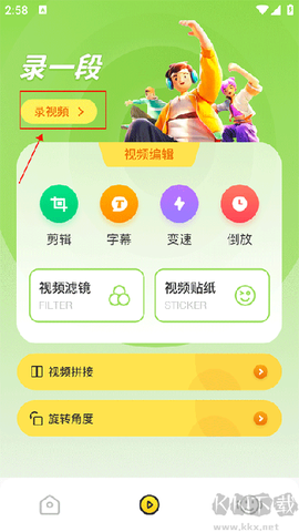 原质相机[图1]