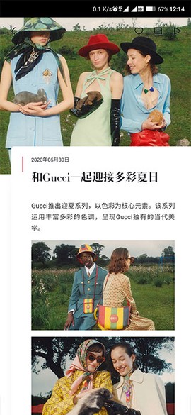 时尚芭莎官网[图3]