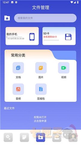 devch工具箱[图5]