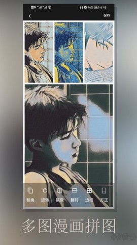 动漫相机[图1]