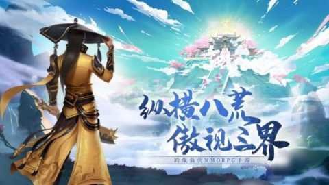 九梦仙域-国色天香截图2