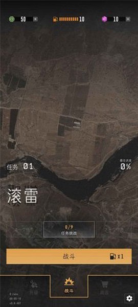 指挥官歌利亚截图2
