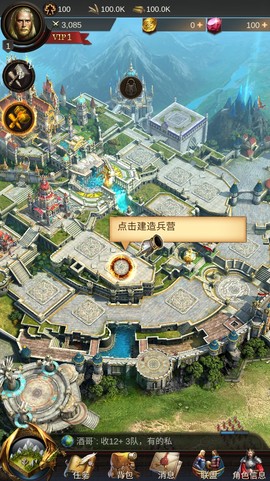 战火与秩序[图2]