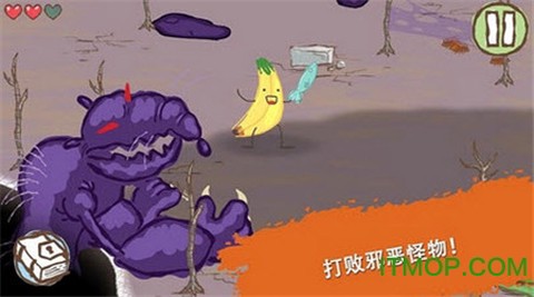 画个火柴人3[图1]