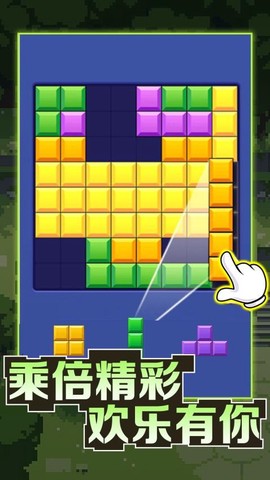 六边形俄罗斯块块截图3