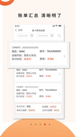 箱大侠[图1]