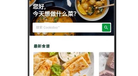 美善品Cookidoo[图2]