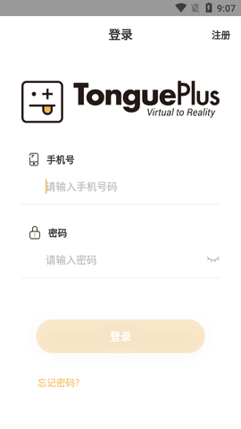 未来校截图1