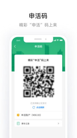 申活汇[图1]