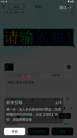 屏小果[图2]