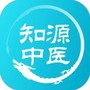 知源中医