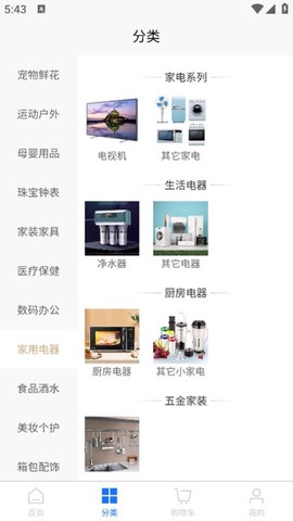 财焜商城[图1]