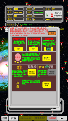 移动武器库[图4]