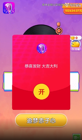 我IQ贼高截图3