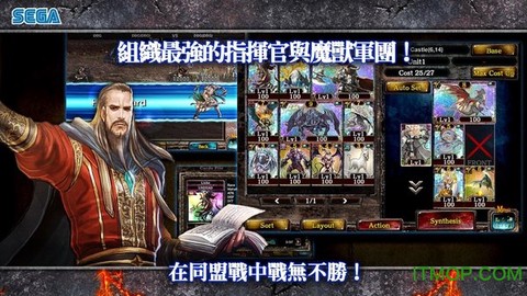 王国征服截图3
