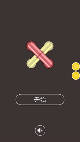 水管连接拼图[图1]