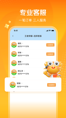 螃蟹交易平台下载[图1]