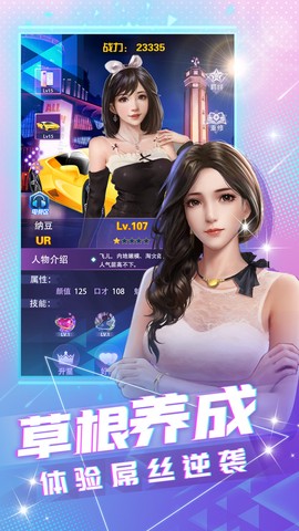大商战[图1]