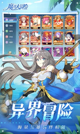 魔兽大冒险[图1]