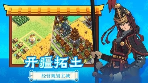 墨守孤城[图1]