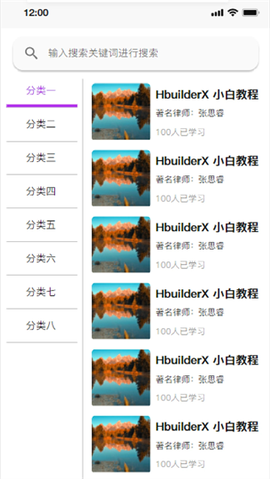 法公律师[图3]