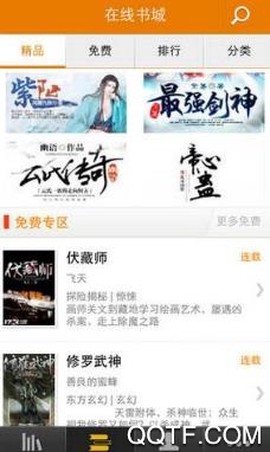 甜甜文学[图3]