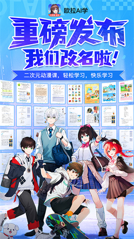 欧拉AI学[图1]