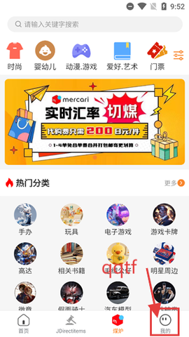日拍网app[图3]