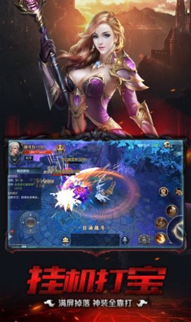 死灵契约截图1