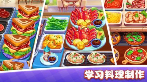 美食小镇餐厅[图1]