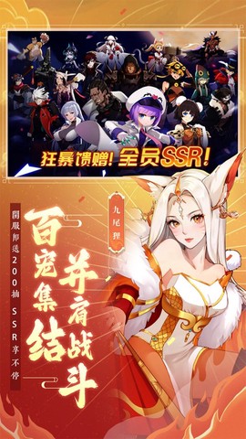 圣灵之境截图2