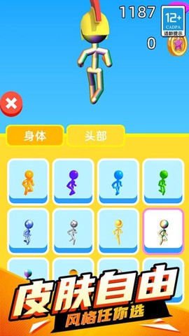火柴人重生之战[图4]
