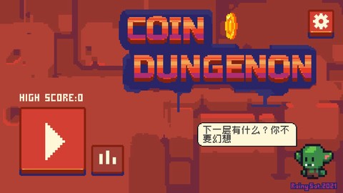 金币地下城截图3