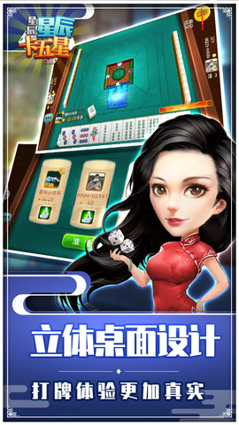 星辰卡五星[图1]