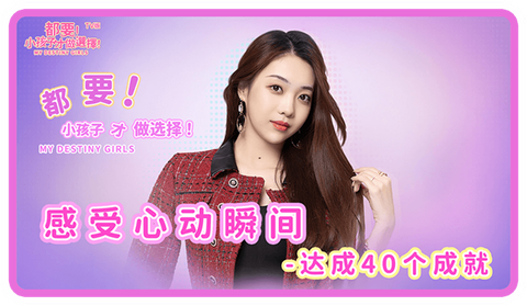 都要！小孩子才做选择！[图1]