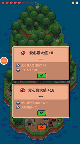 我的求生岛世界[图4]