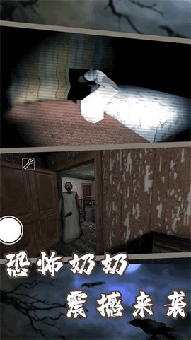 神秘逃脱[图1]