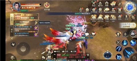 玄天九歌截图1
