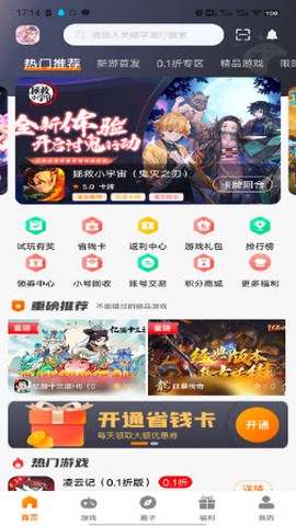 志趣游戏[图2]