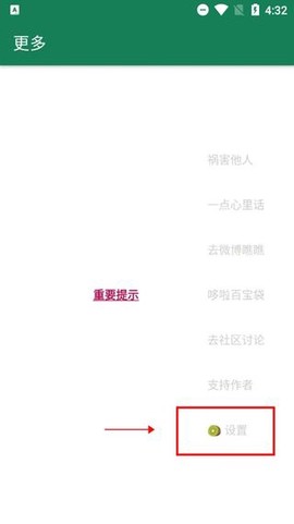 李跳跳[图3]