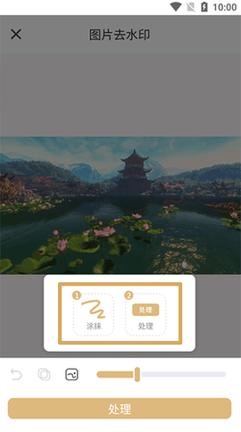 乐其爱水印精灵[图3]