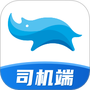 蓝犀牛司机端