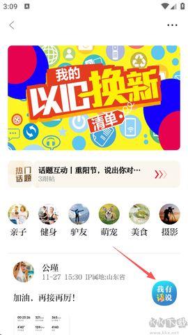 琅琊新闻[图3]