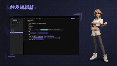 星火编辑器截图3