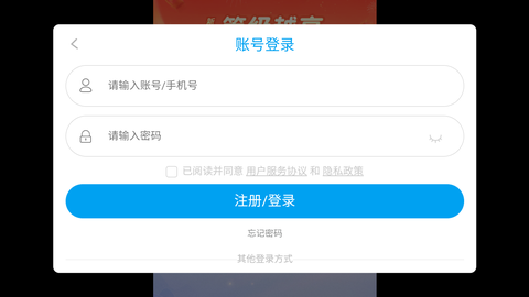 上古诛仙截图3