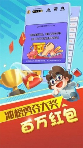 赏金答人截图2