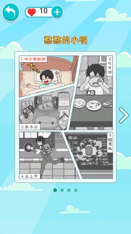 校园毕业季截图1
