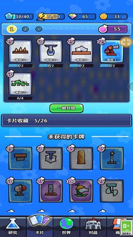 陷阱大师[图1]
