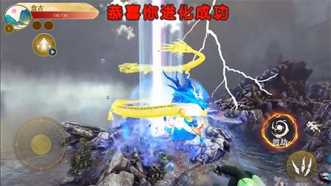 方舟山海吞噬截图1